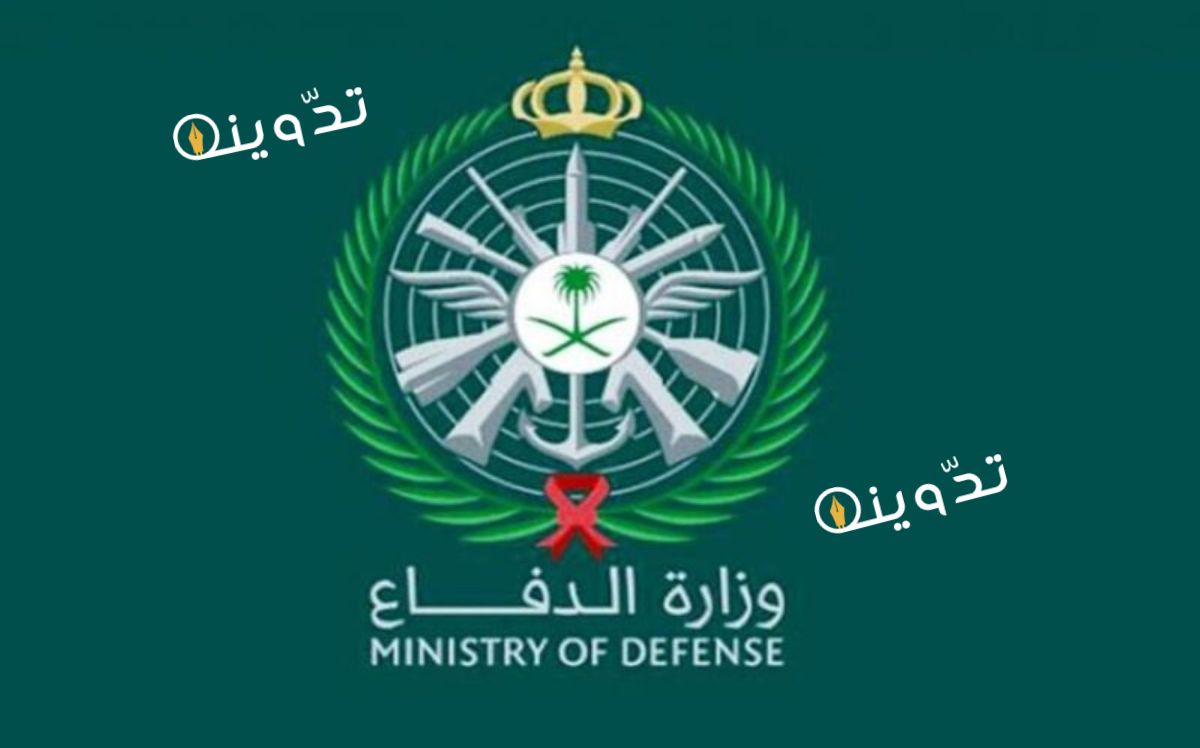 قبول وظائف التجنيد الموحد