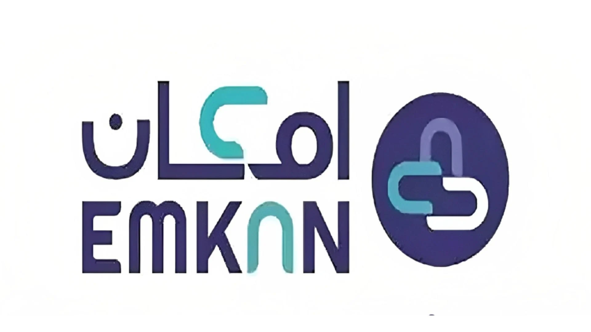 تمويل كاش ميسر من إمكان 1445 يبدأ من 2000 ريال والمميزات وخطوات التقديم
