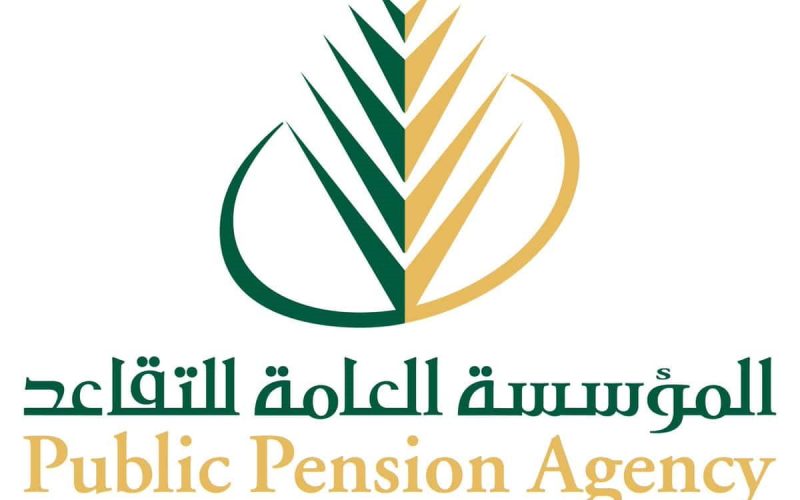 كم باقي على صرف راتب التقاعد موعد نزول الراتب بالهجري والميلادي