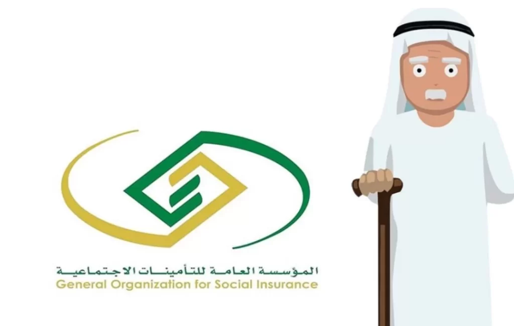 موعد صرف رواتب التقاعد للتأمينات الاجتماعية