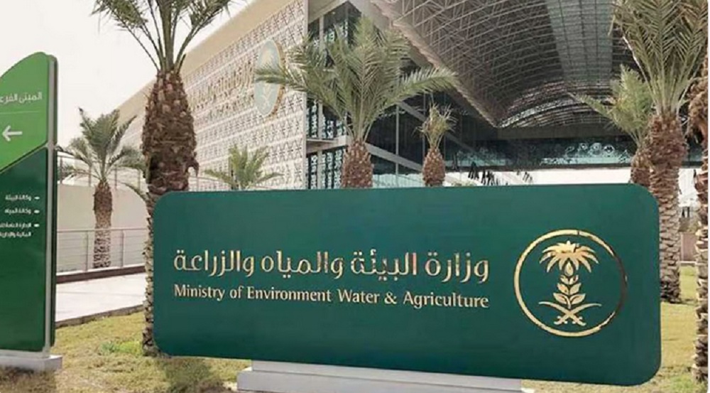 لهواة التصوير.. مسابقة لاختيار أجمل الصور والفيديوهات لبيئة المملكة