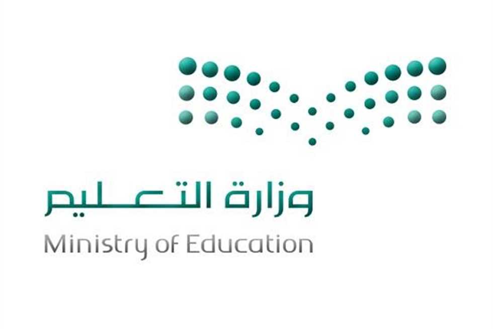 ما هو موعد بداية العام الدراسي 1446-1447هـ