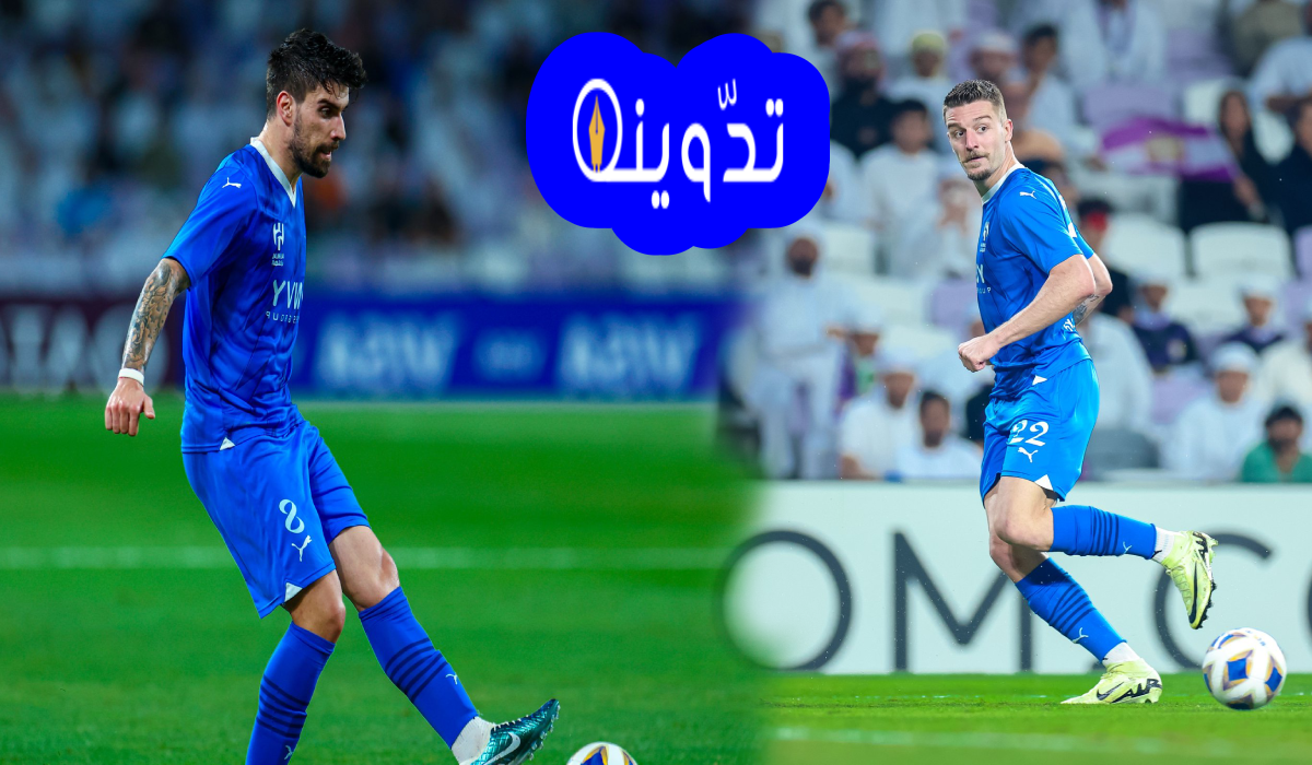 مباراة الهلال ضد الأهلي