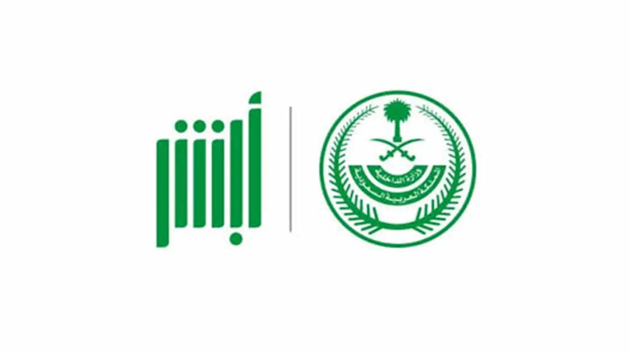 متى يتم تخفيض المخالفات المرورية