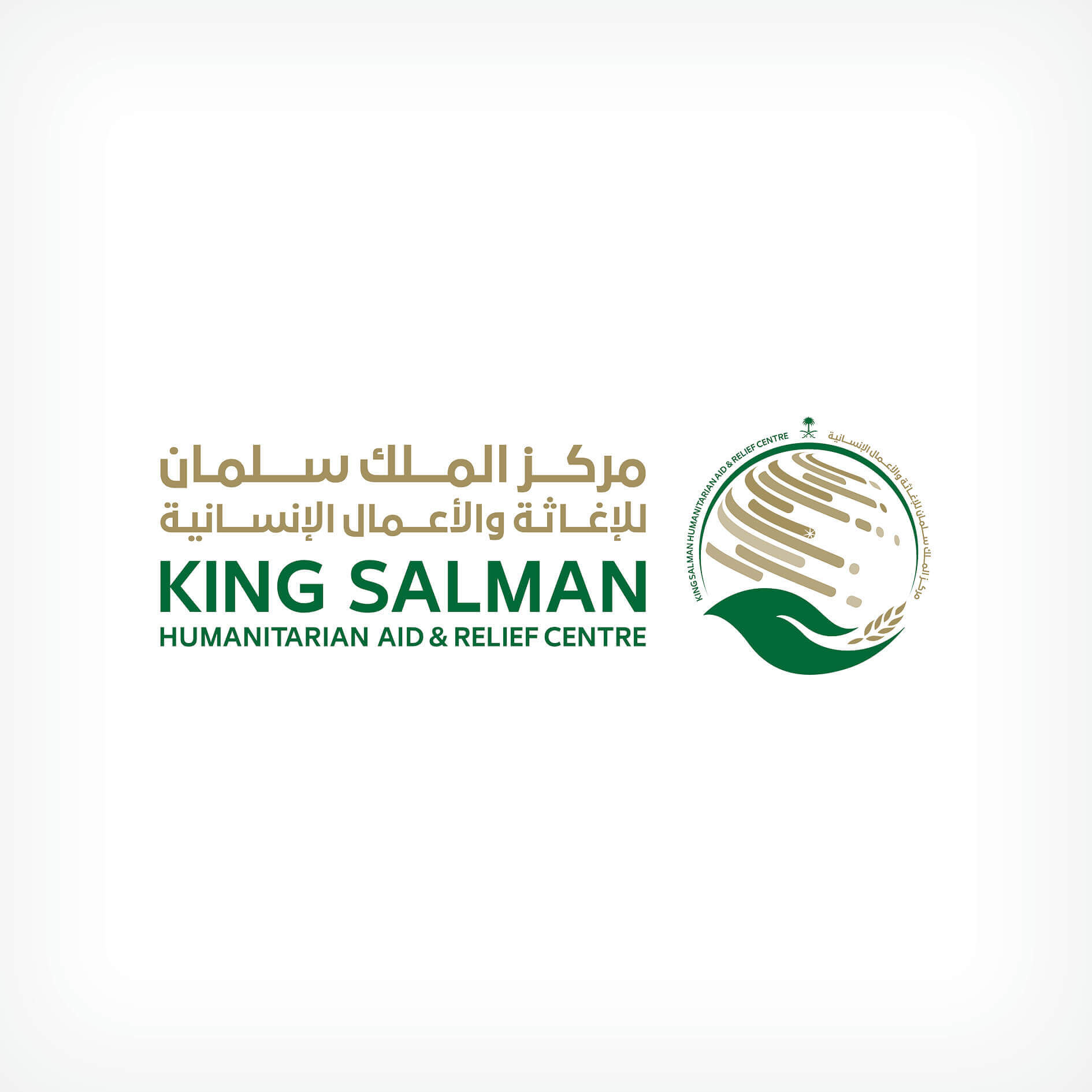 مركز الملك سلمان للإغاثة والأعمال الإنسانية يوقع اتفاقية تعاون مع برنامج الأغذية العالمي