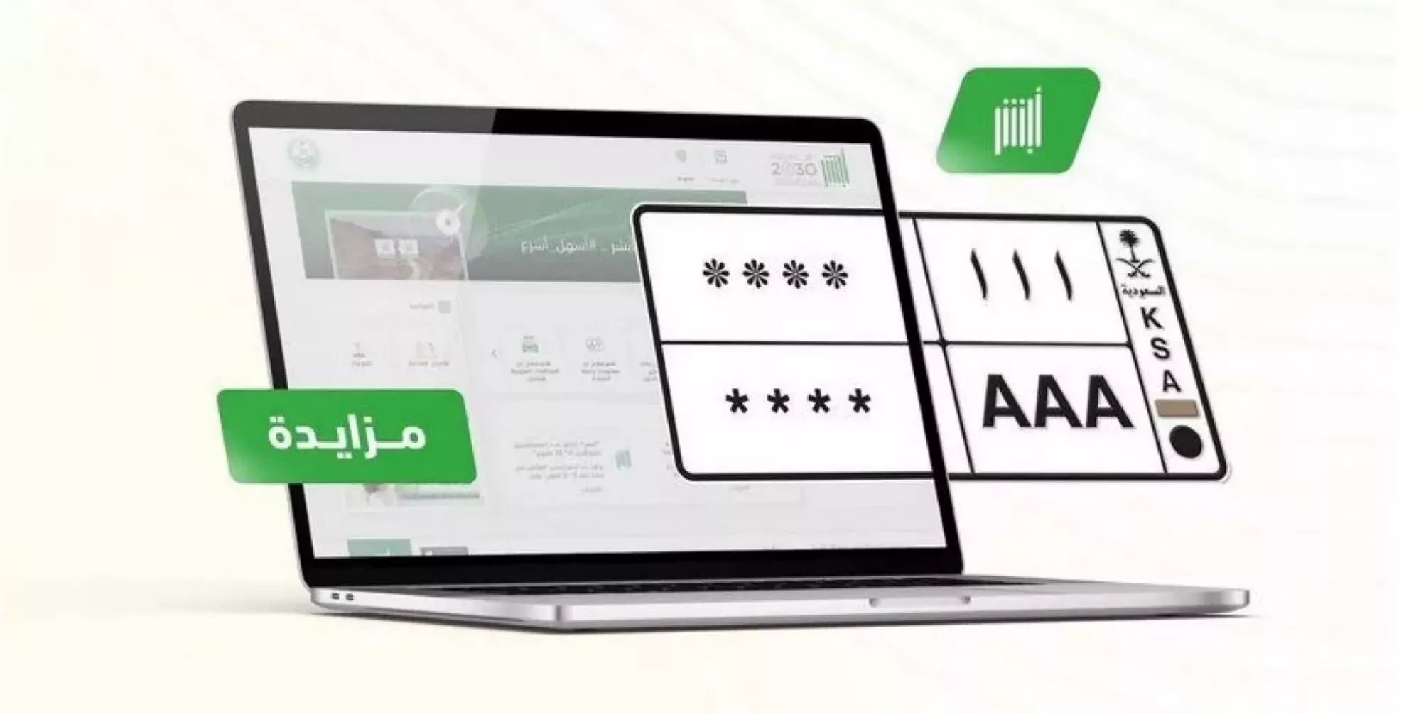 مزاد اللوحات الإلكتروني