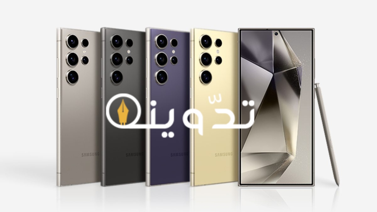 مواصفات هاتف Samsung Galaxy S24