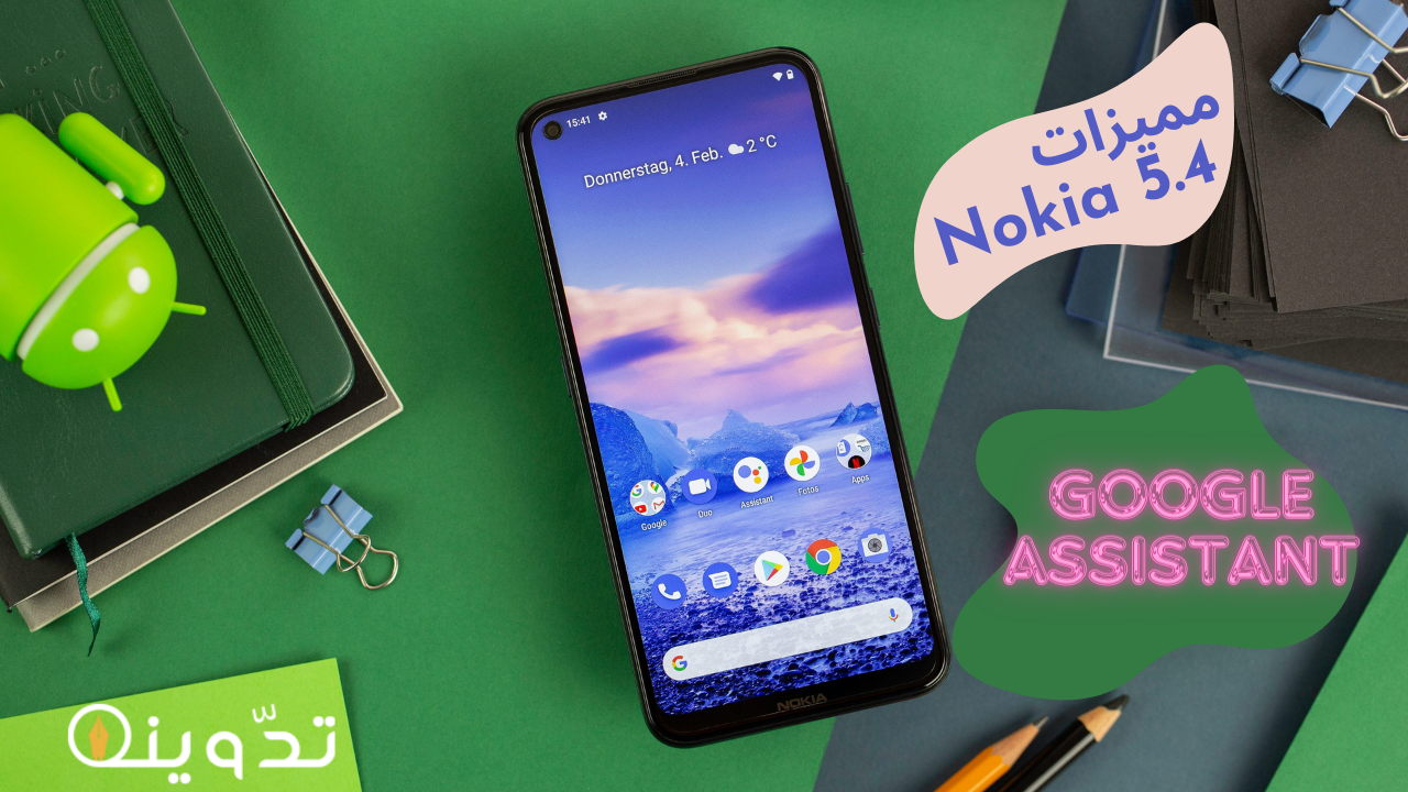 مواصفات Nokia 5.4