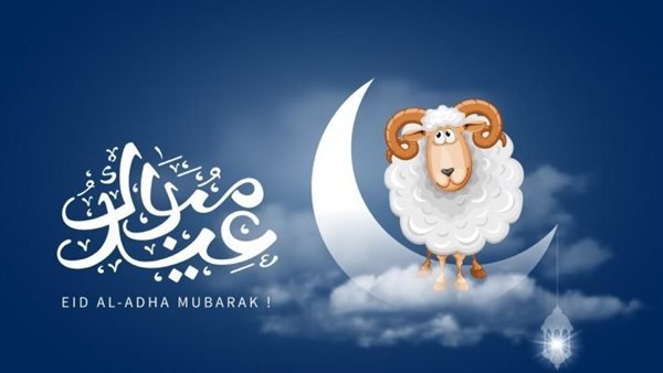 موعد إجازة عيد الفطر 2024 في السعودية البداية والنهاية