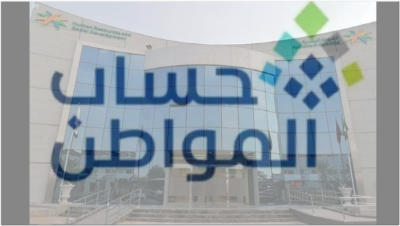 موعد صرف الدفعة الجديدة