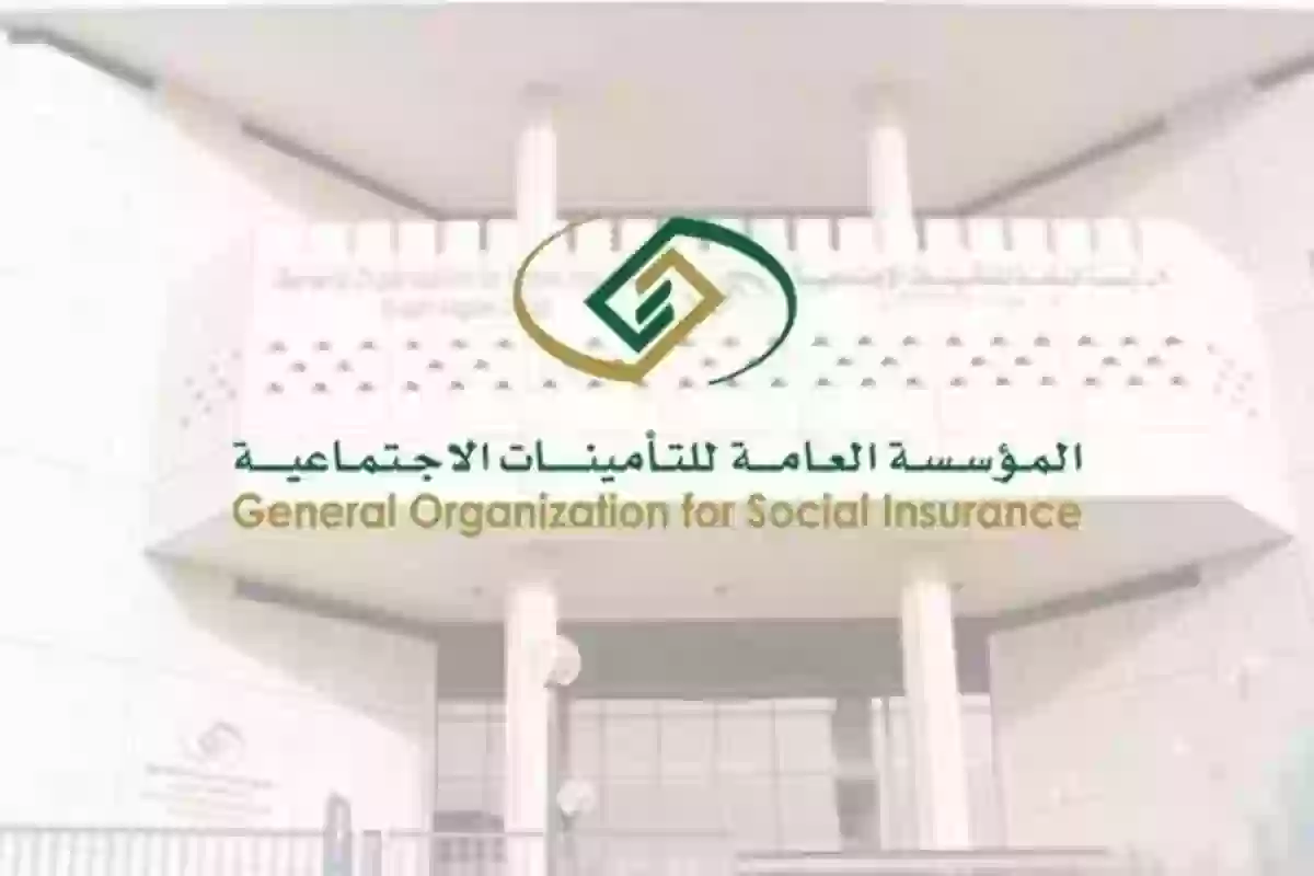 موعد صرف رواتب المتقاعدين شهر أبريل