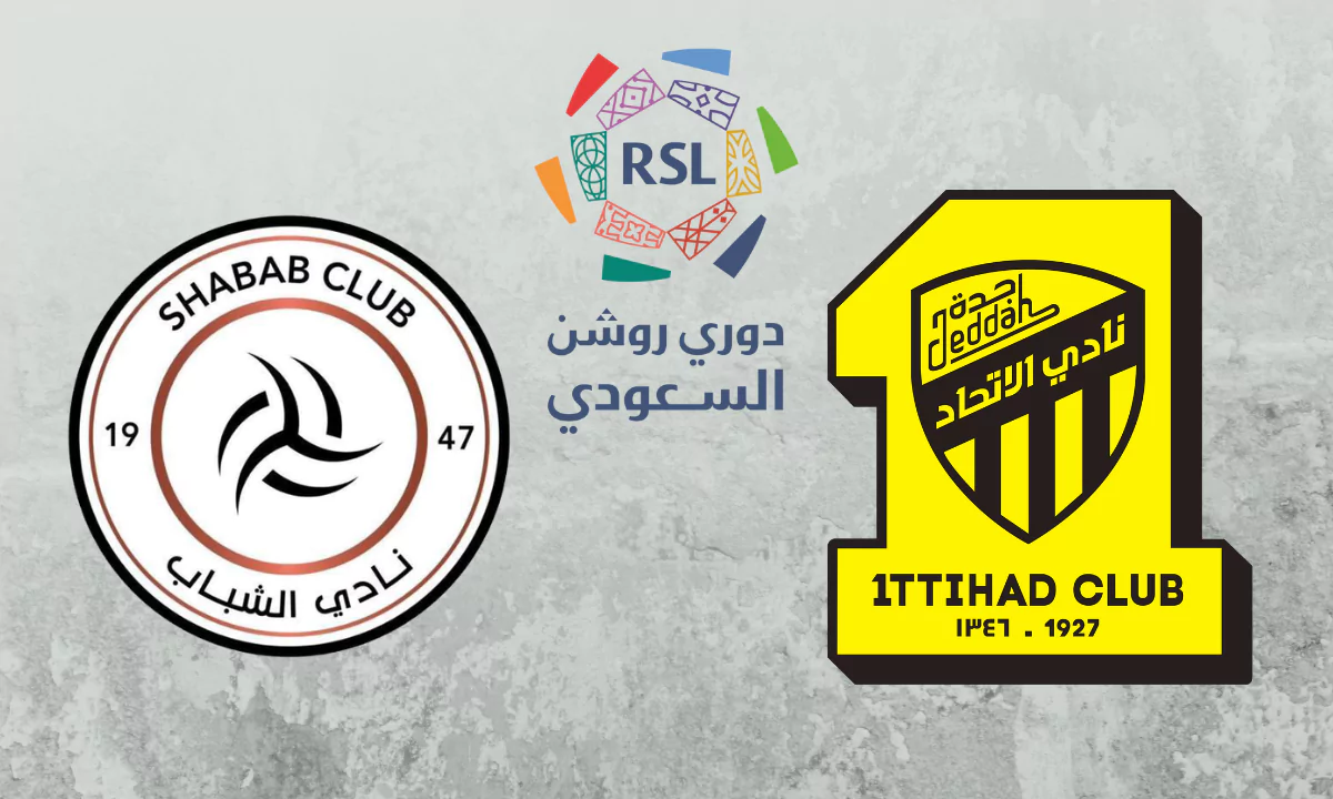 موعد مباراة الاتحاد والشباب 1