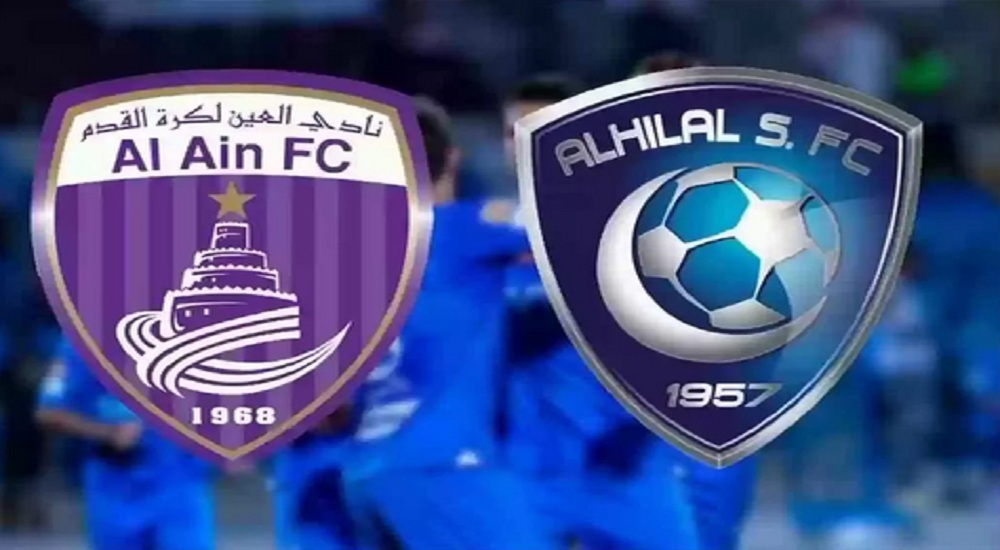 موعد مباراة الهلال السعودي والعين الإماراتي في نصف نهائي بطولة دوري أبطال آسيا والقنوات الناقلة