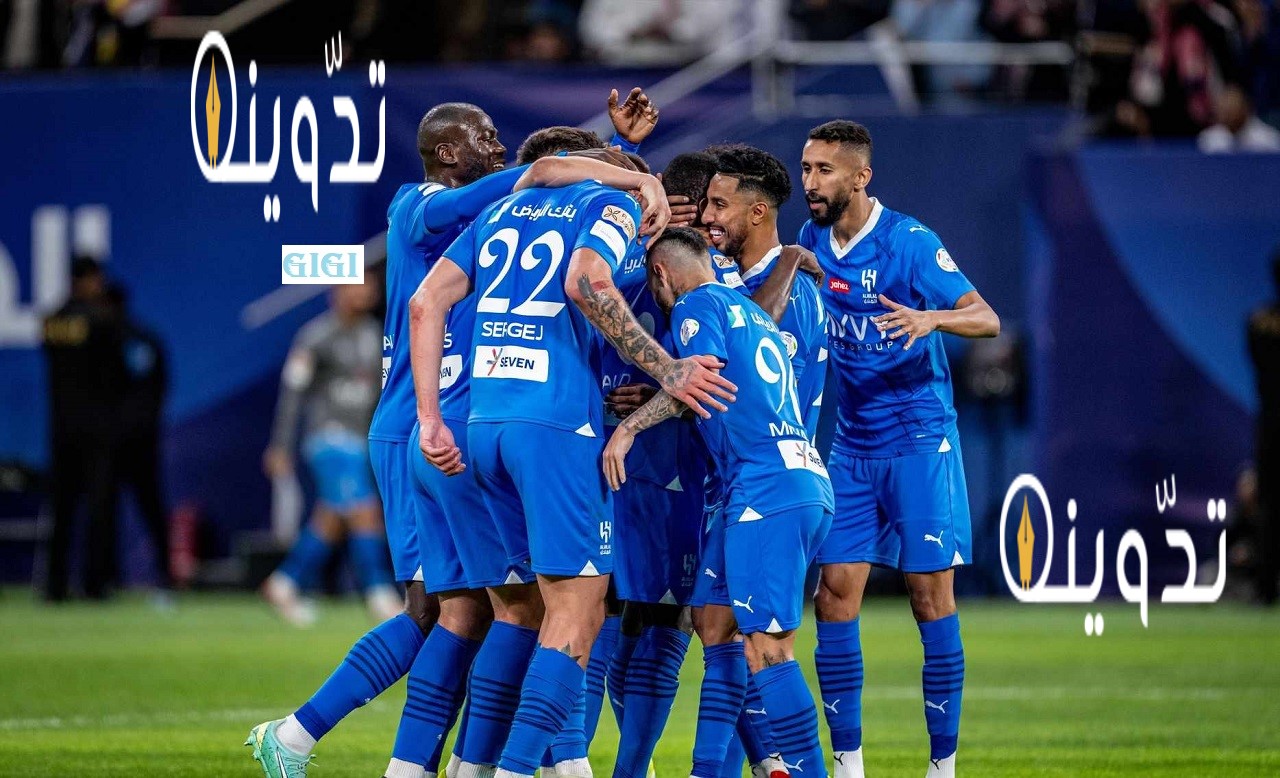موعد مباراة الهلال والعين