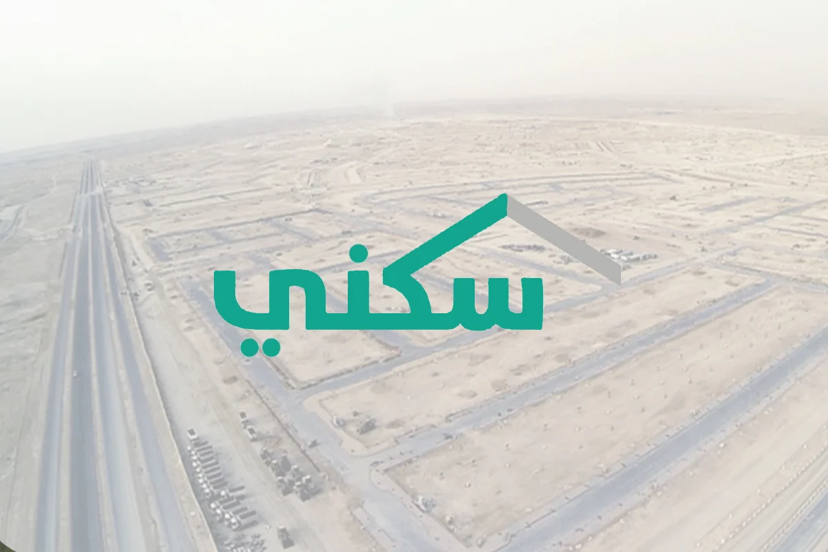 شروط الدعم السكنى للأرامل والمطلقات والأوراق المطلوبة للتقديم