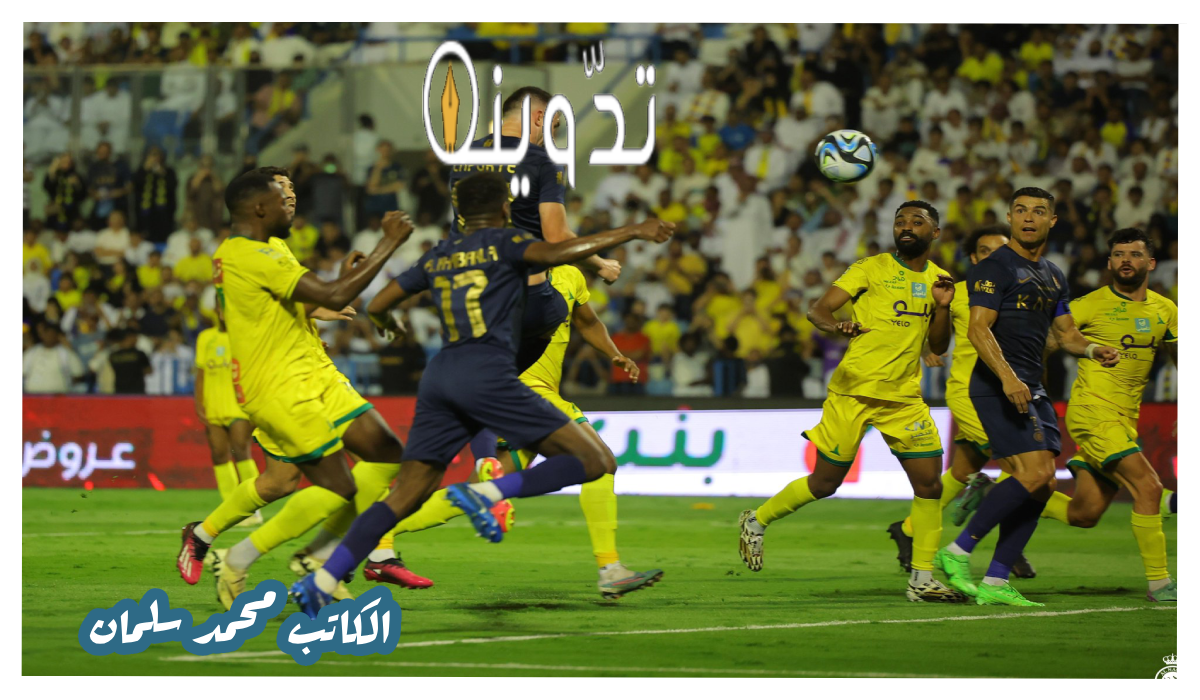 كأس السوبر السعودي