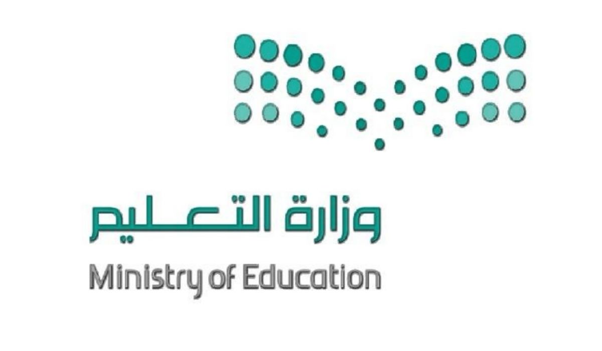 نتائج حركة النقل الداخلي