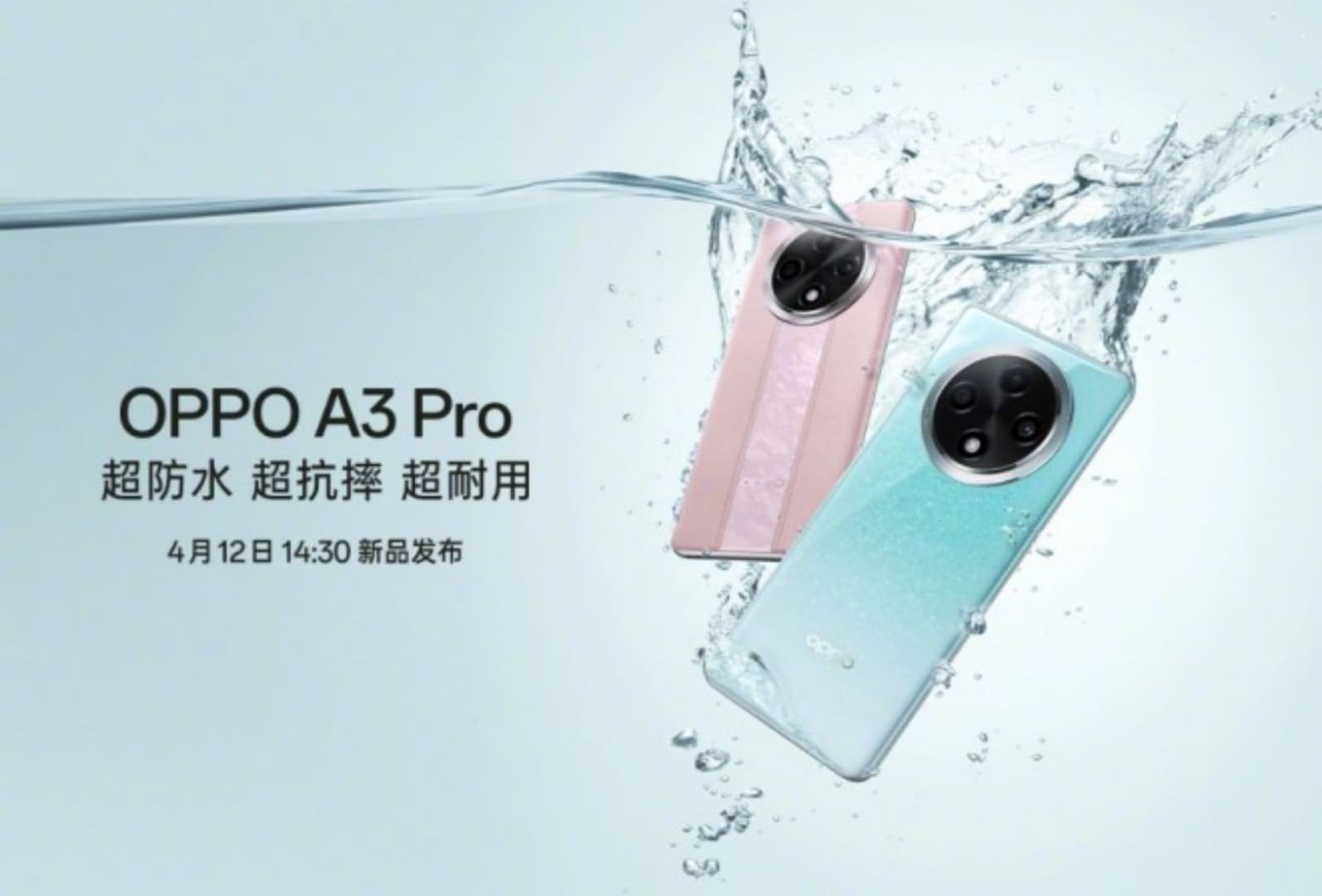 هاتف Oppo A3 Pro
