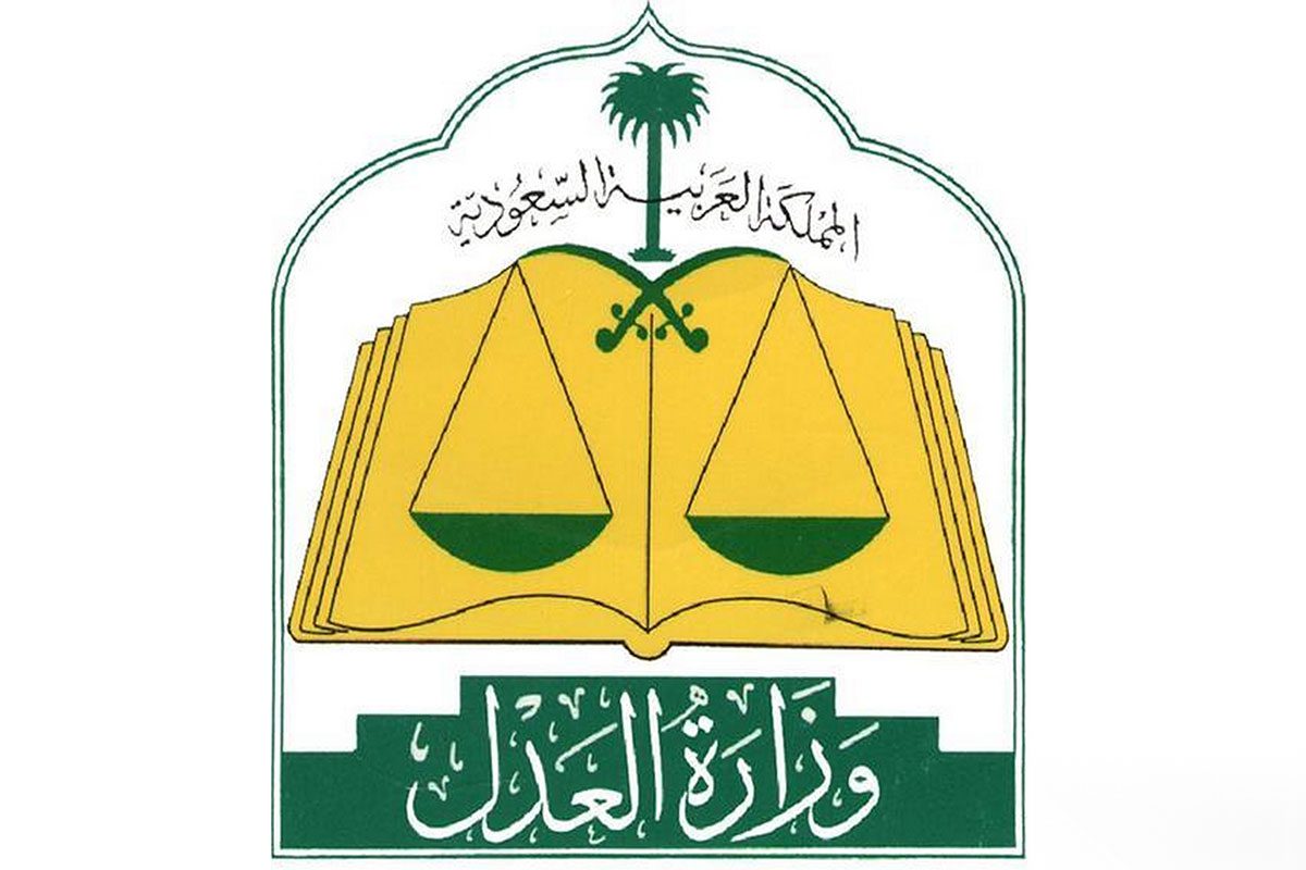 ايقاف الخدمات ماذا يشمل