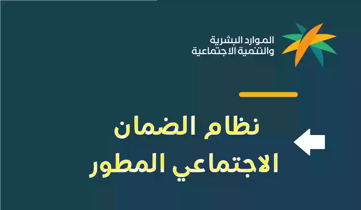 هل يأثر السجل التجاري على الضمان الاجتماعي