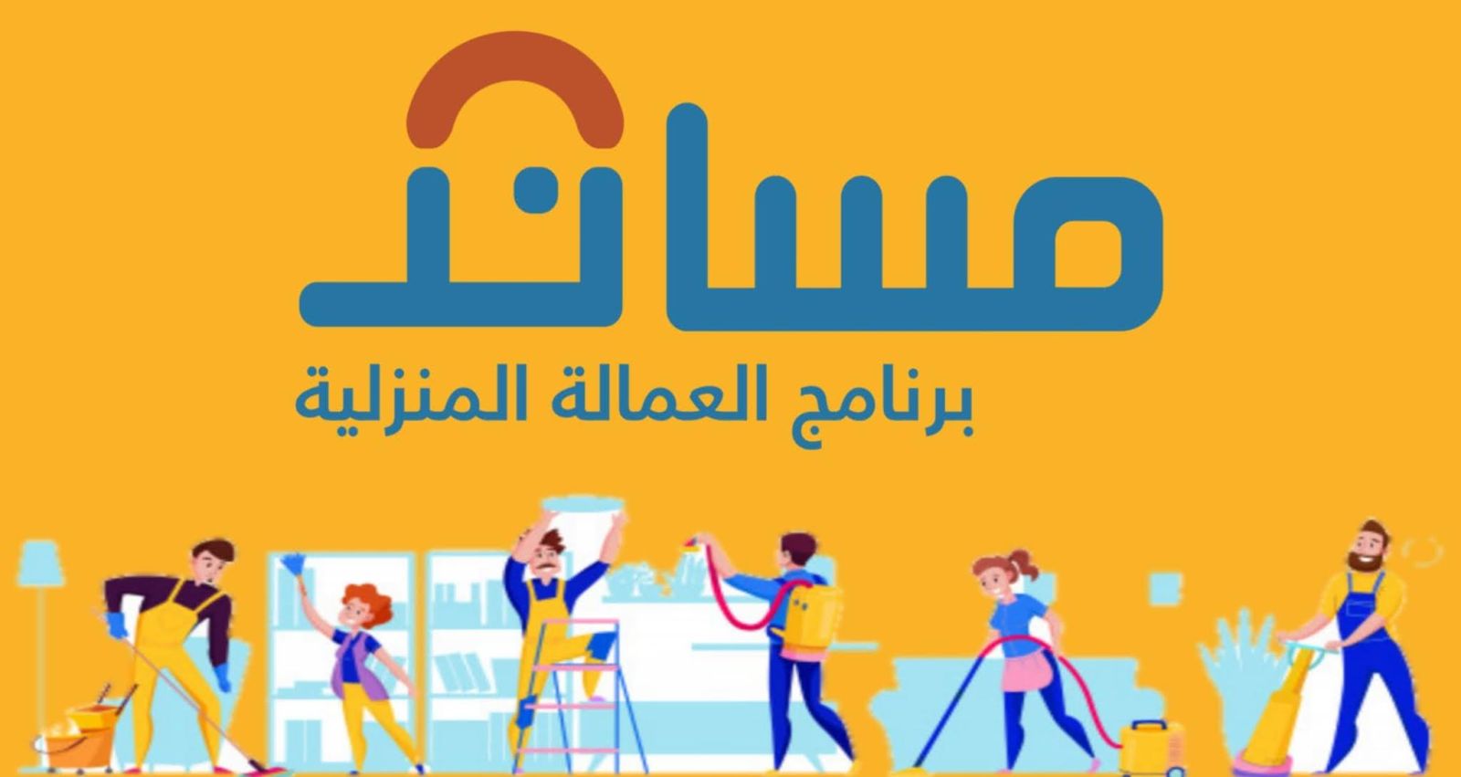 استقدام سائقة خاصة