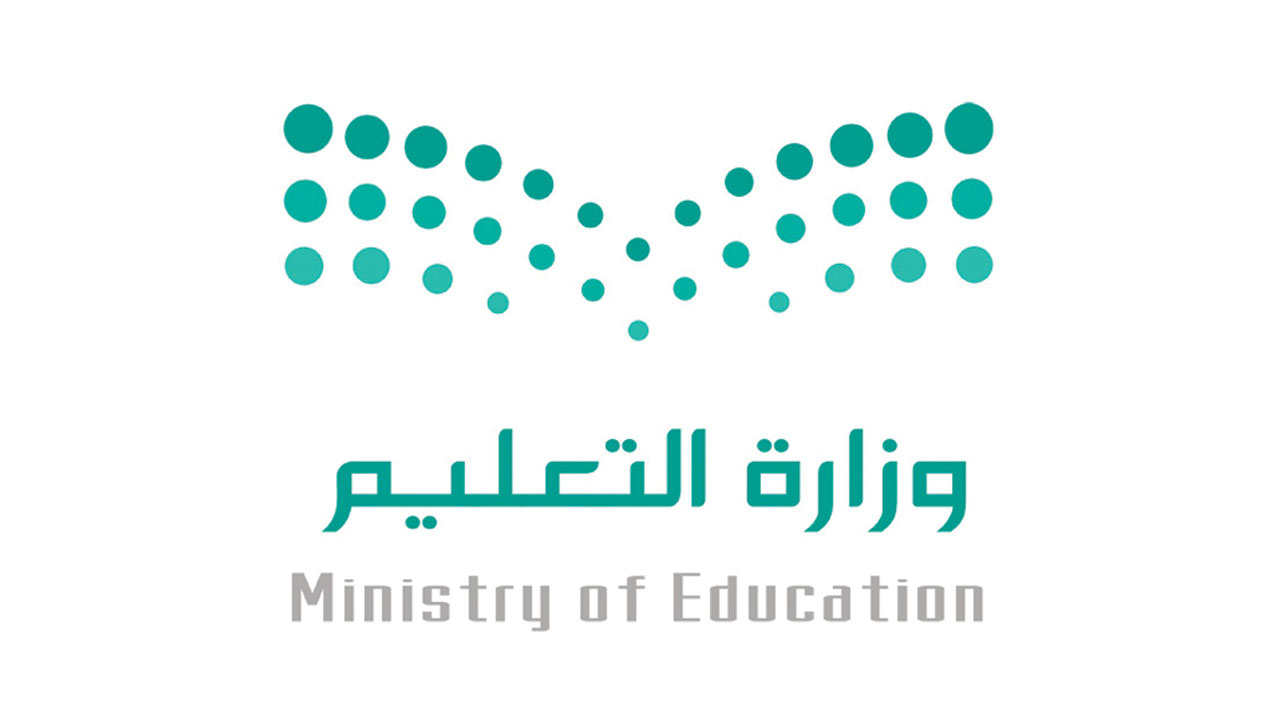 طريقة تسجيل أول ابتدائي 1446 ورابط منصة التسجيل