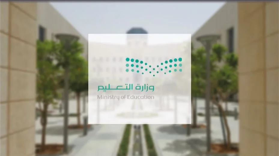 وموعد