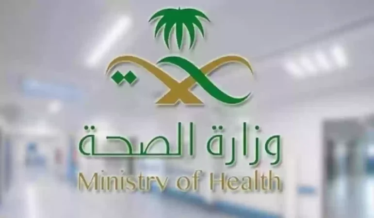 الشروط المطلوبة للحصول على بدل التميز من وزارة الصحة السعودية والفئات المستحقة له 2 02 02 24 420948109