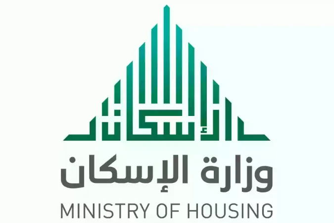 شروط القرض الحسن للعسكريين وخطوات الحصول على الدعم في المملكة 1 شروط القرض الحسن للعسكريين وخطوات الحصول على الدعم في المملكة