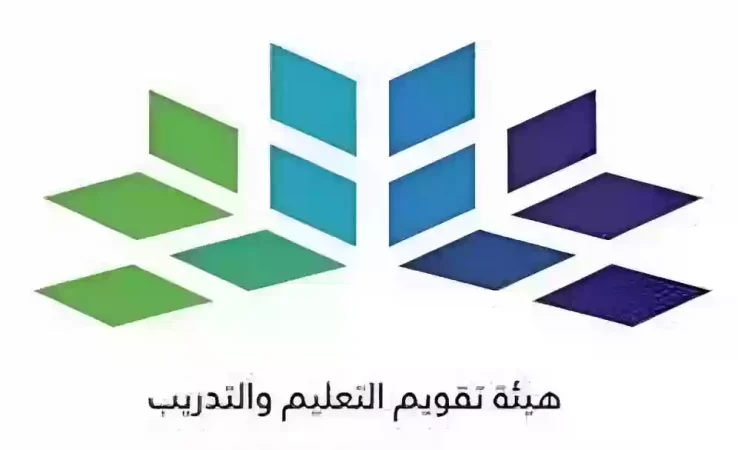 خطوات إصدار الرخصة المهنية للمعلمين 1445 بعد ظهور نتائج الاختبار 1 خطوات إصدار الرخصة المهنية للمعلمين 1445
