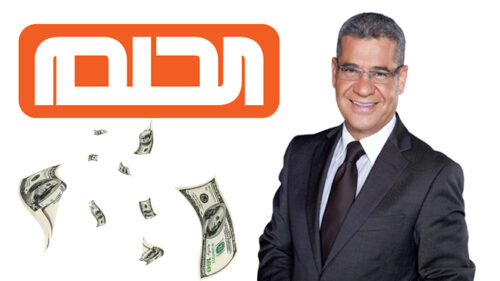 أرقام الاشتراك في مسابقة الحلم 2024