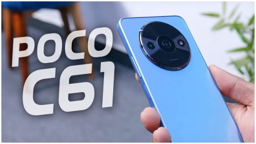 سعر ومواصفات هاتف Xiaomi Poco C61 4G - اختراع شاومي في الفئة الاقتصادية