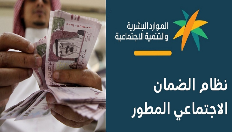 «أحذر» الأسباب التي تؤدي إلى وقف دعم الضمان للمستفيدين والشروط المطلوبة لكي تحصل علي الدعم 1 11 10 23 382905537