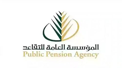 التأمينات الاجتماعية توضح كيفية الاستعلام عن رواتب المتقاعدين وموعد صرف راتب أبريل ومايو 2024 6 11zon resized 6