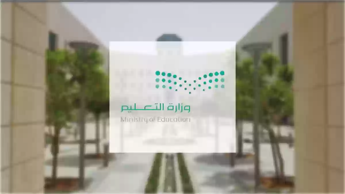 موعد الاختبارات النهائية 1445