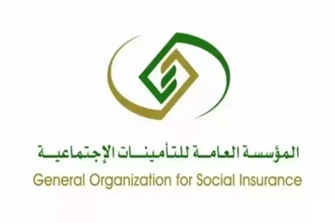 شروط صرف منحة الزواج من التأمينات الاجتماعية 1445 والفئات التي تشملها 1 شروط صرف منحة الزواج من التأمينات الاجتماعية