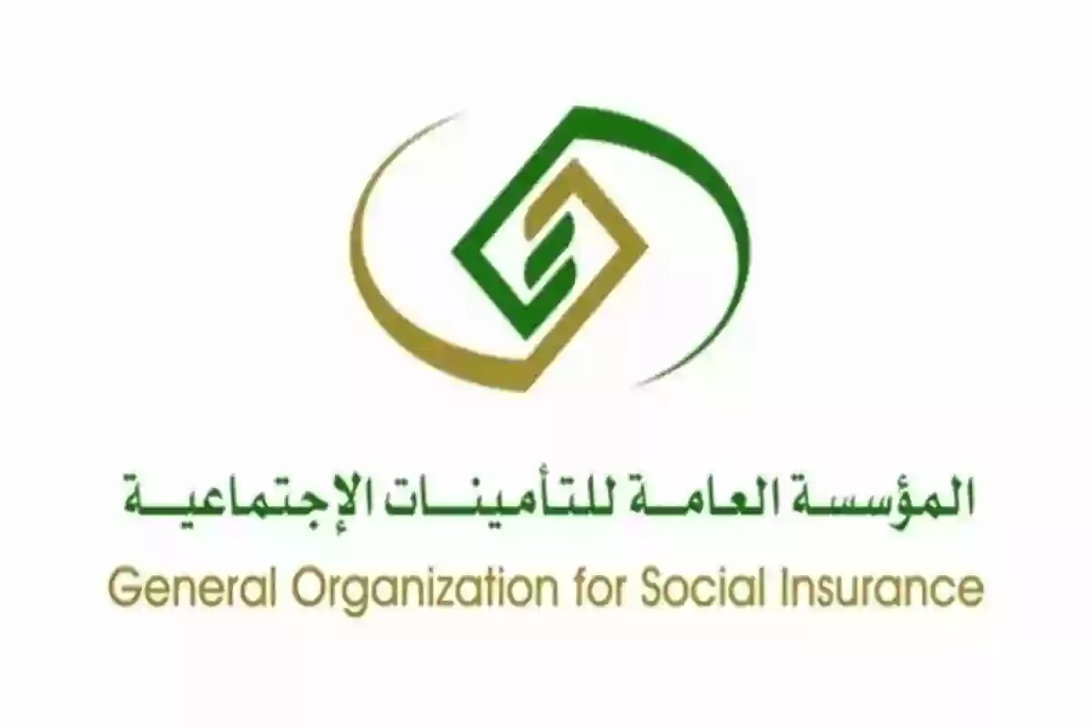 شروط صرف منحة الزواج من التأمينات الاجتماعية