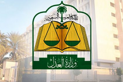 العدل... إلغاء ترخيص المحامي وشطب اسمه في هذه الحالات