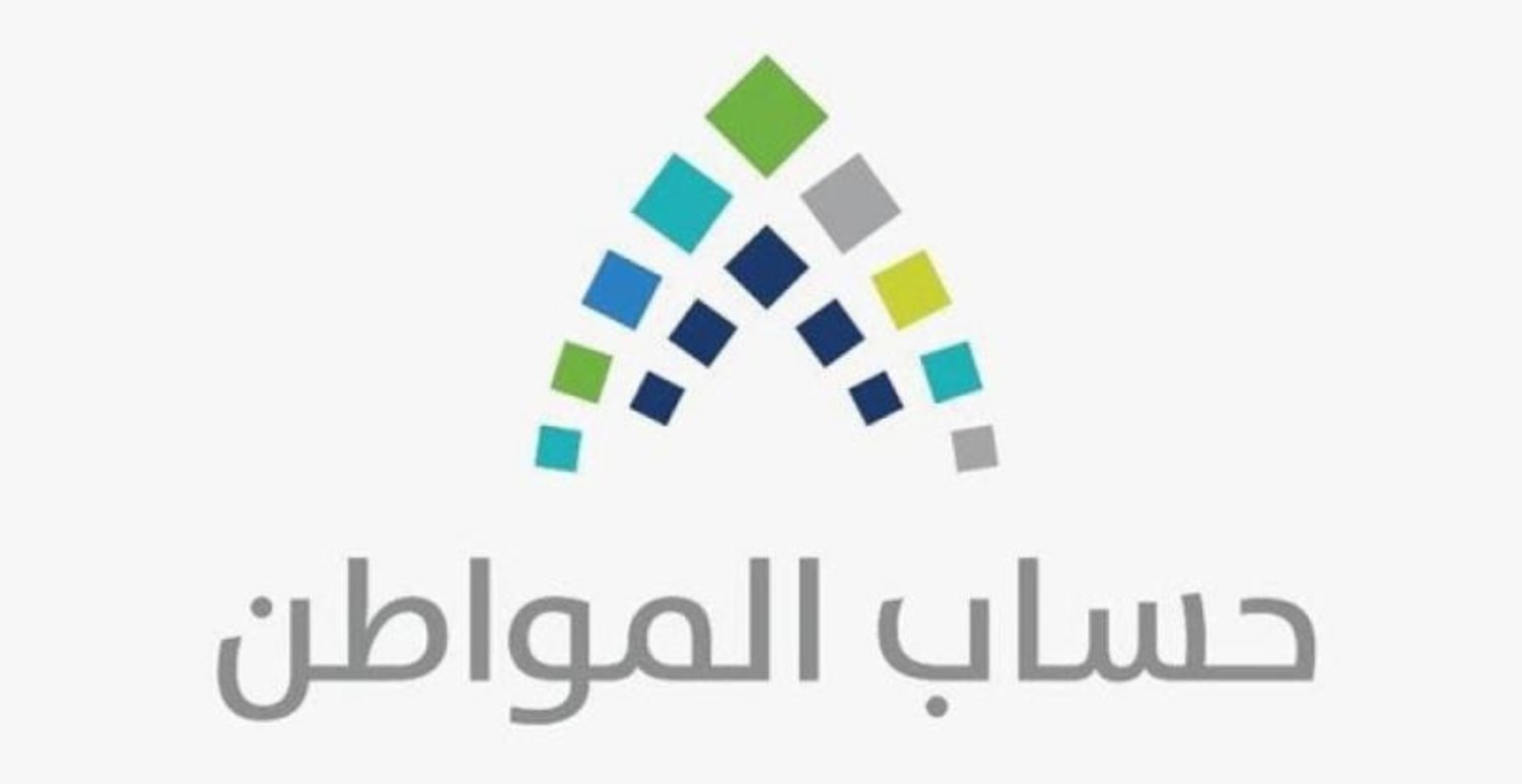 تأثير المكافآت الجامعية على حساب المواطن