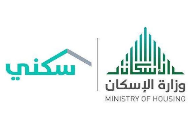 توضيح من وزارة الاسكان السعودية...ماهي طريقة التقديم في الدعم السكني وماشروط الحصول عليه؟ 1 تقديم موعد صرف الدعم السكني لشهر أبريل 2024 بعد تعديل صرف الرواتب بالسعودية