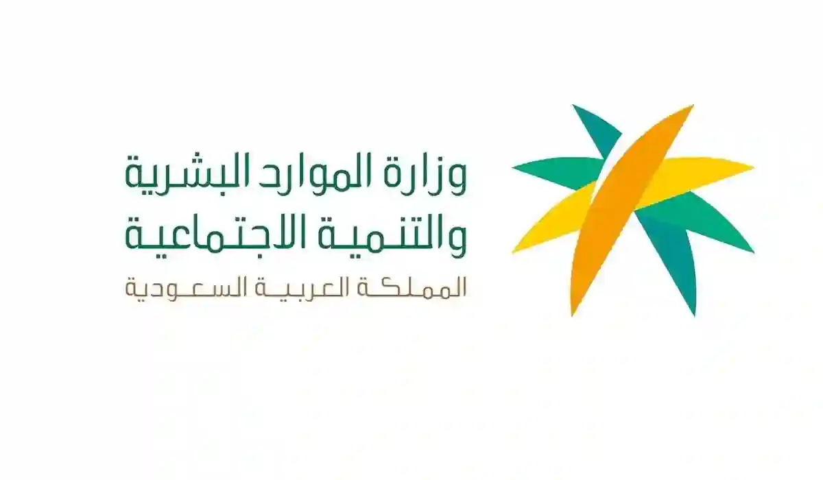 موعد نزول الضمان الاجتماعي