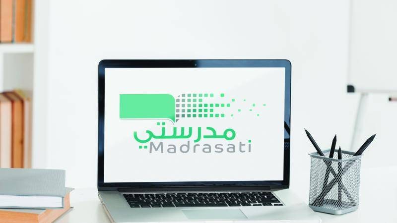 هُنا.. طريقة تسجيل الدخول لمنصة مدرستي للطلاب 1445ه 2 منصة مدرستي تسجيل الدخول