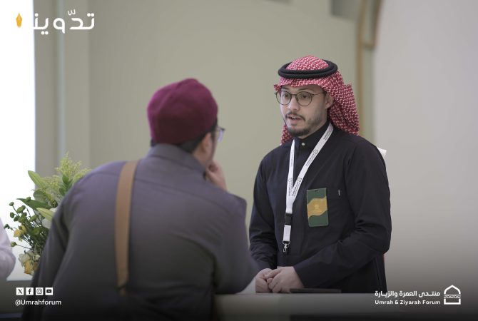 منتدى العمرة والزيارة