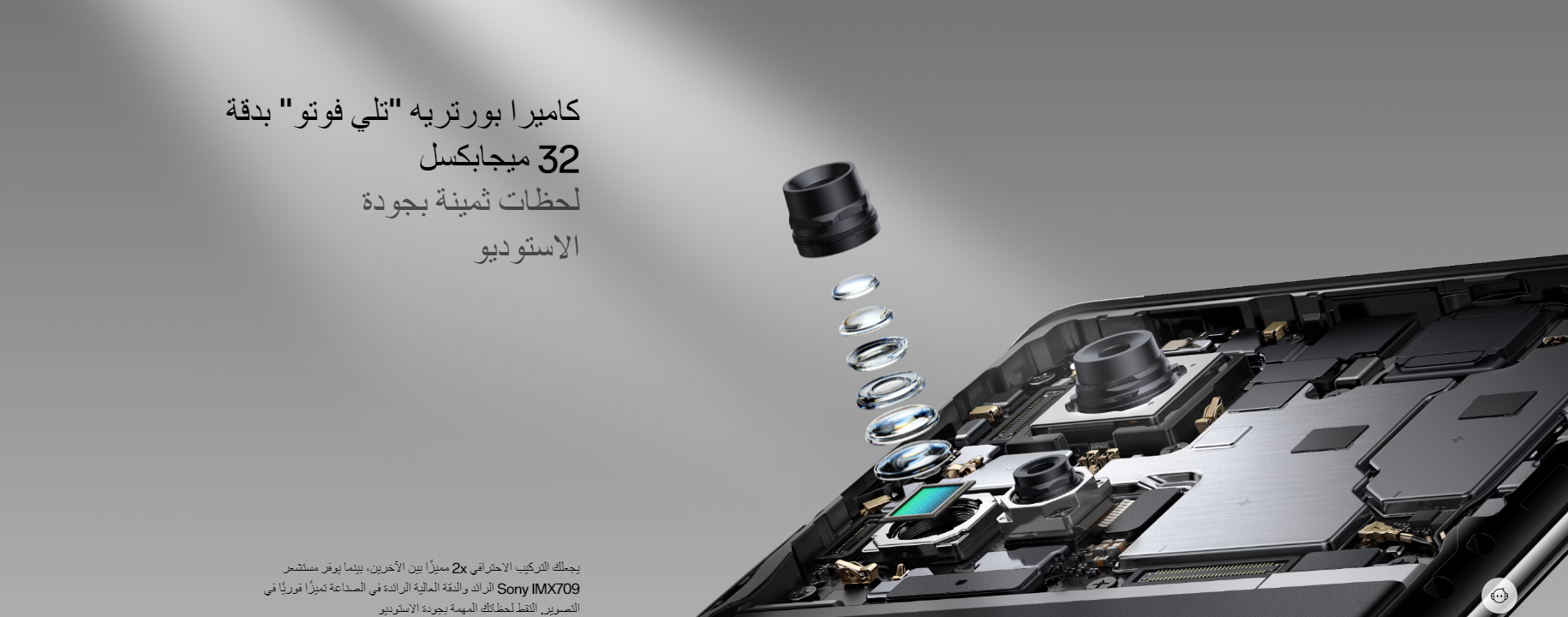 الأسطوري "Oppo Reno 11 5G"سعر ومواصفات هاتف اوبو رينو 11 برو فايف جي الجديد 2024 من شركة أوبو 6 2024 04 16 013134