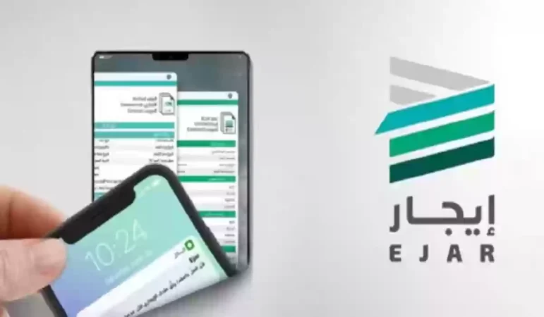 خطوات سداد الإيجار عبر سداد
