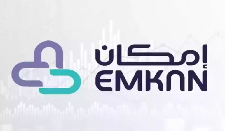 شروط التمويل الإضافي يصل إلى 1,500,000 ريال من شركة إمكان وخطوات التقديم 1 شروط التمويل الإضافي يصل إلى 1,500,000 ريال من شركة إمكان وخطوات التقديم