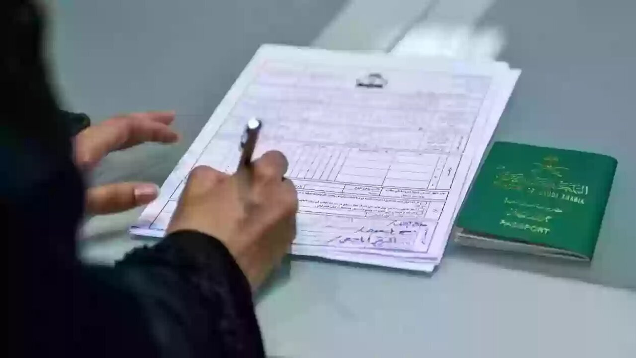 هيئة الجوازات السعودية توضح الحقيقة| هل تم إيقاف تجنيس زوجة المواطن في السعودية؟؟ 2 25 04 23 44786516