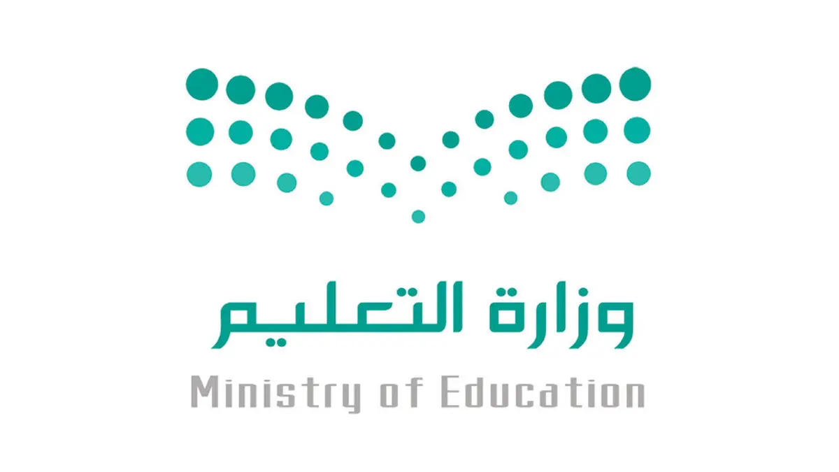 موعد الاختبارات النهائية 1445 الفصل الثالث