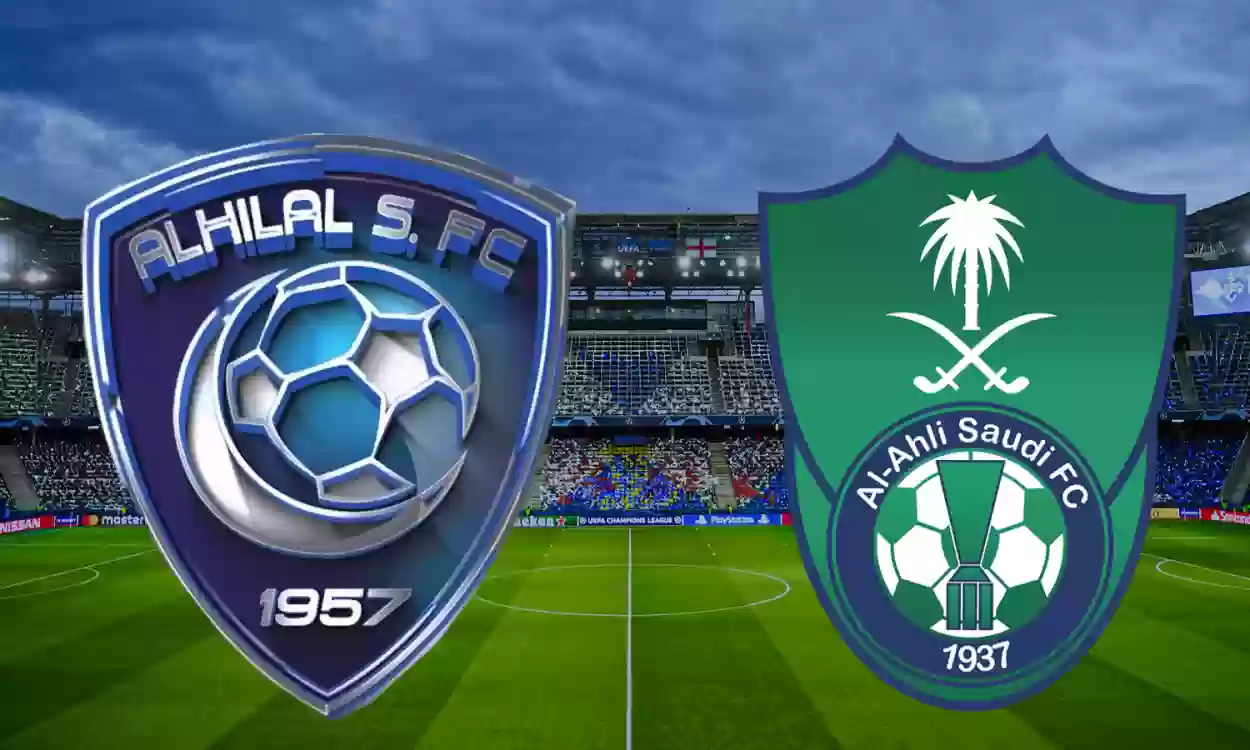 مباراة الأهلي والهلال