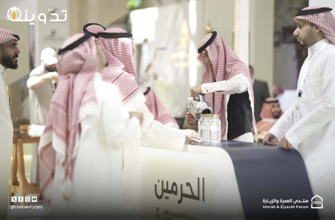 منتدى العمرة والزيارة
